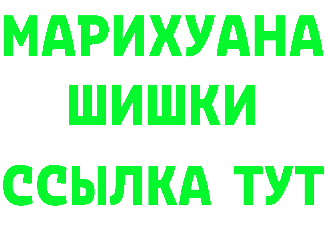 Где продают наркотики? площадка формула Бронницы